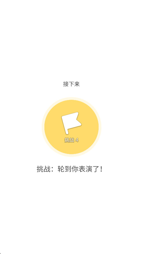 ɶ켣ٷv2.0.7 °