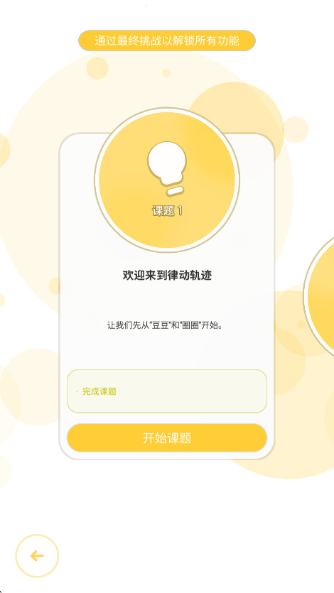 ɶ켣ٷv2.0.7 °