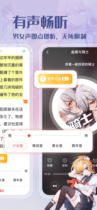ܰС˵appٷv5.1.86 ׿