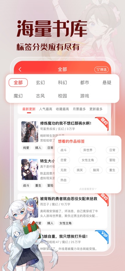 ܰС˵appٷv5.1.86 ׿