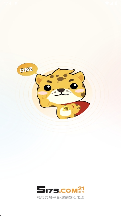5173Ϸƽ̨app°v2024121200 ׿
