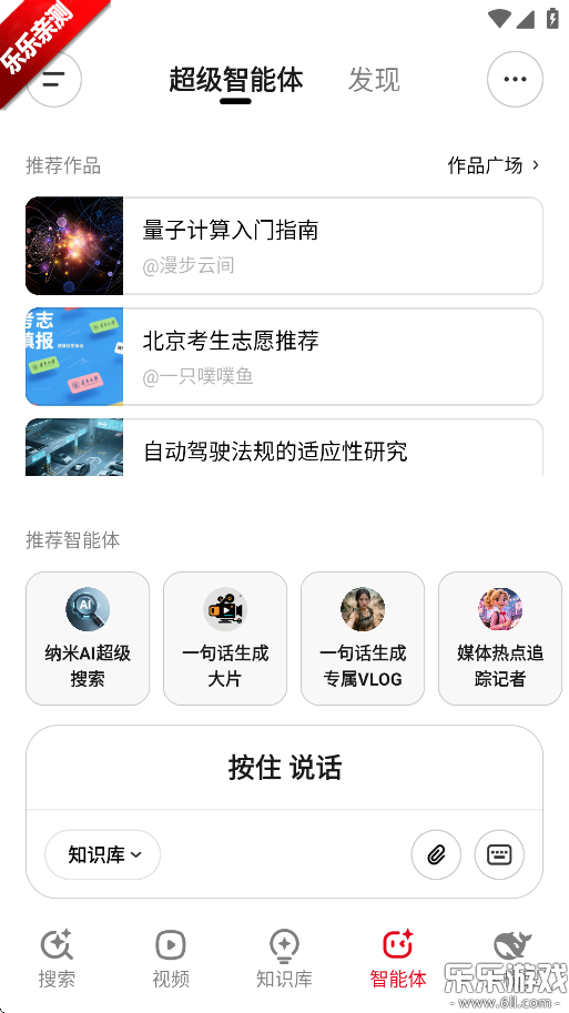 aiٷv3.9.0 ֻ