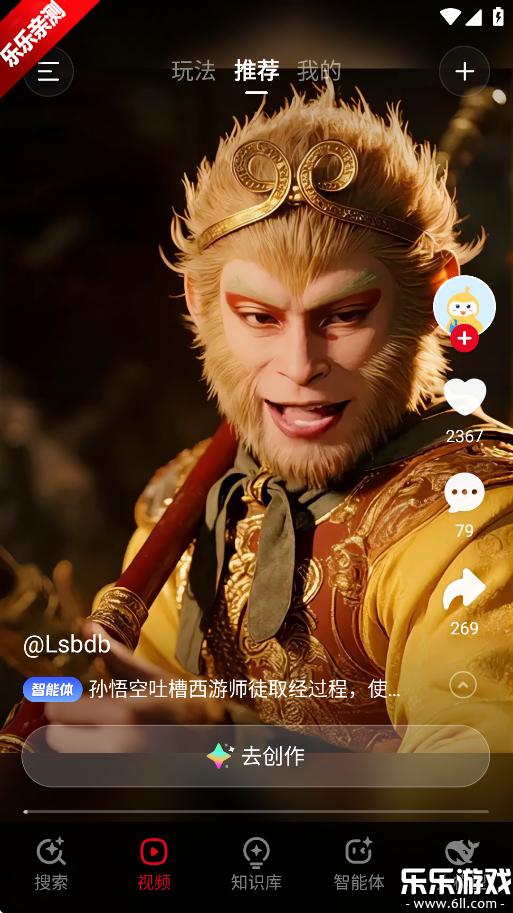 aiٷv3.9.0 ֻ