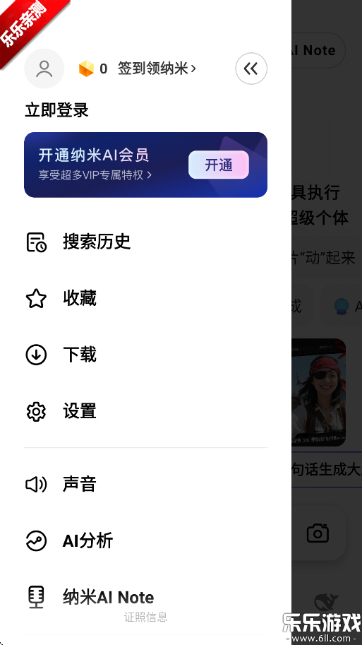 aiٷv3.9.0 ֻ