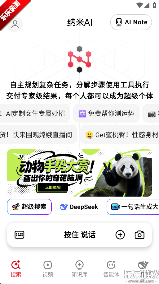 aiٷv3.9.0 ֻ