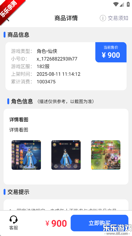 εʡappֻv8.5.2 ׿