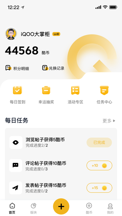 iqooapp°v7.7.0 ׿