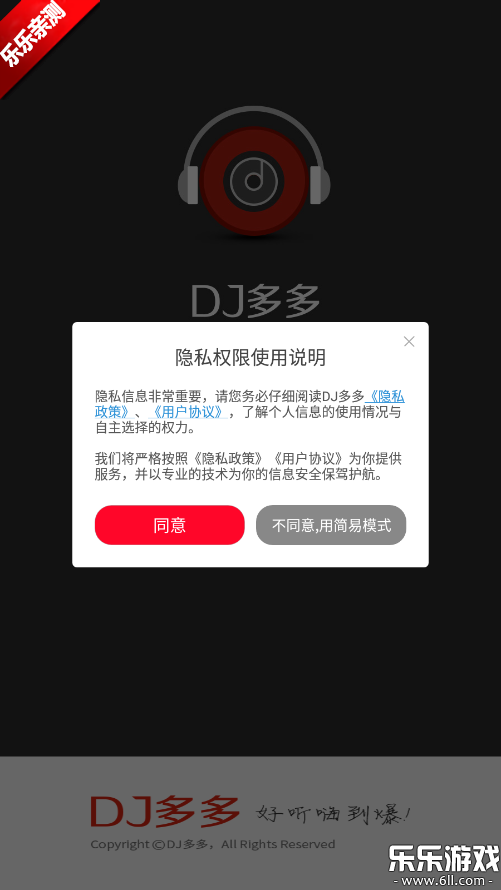 dj2025ͼ