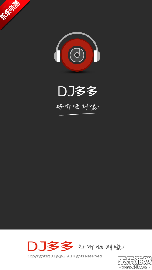 dj2025ͼ