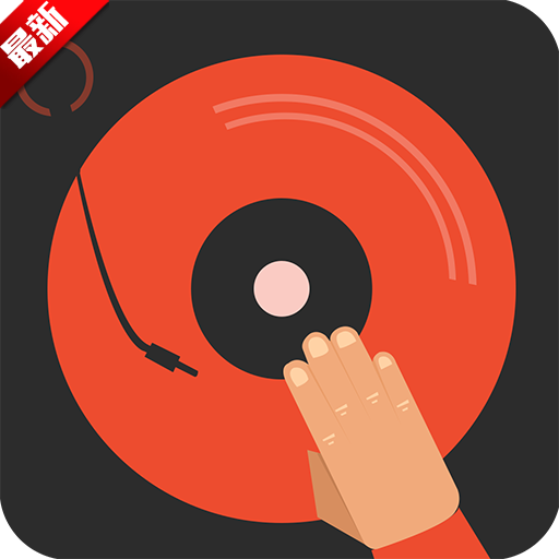 dj2025v5.5.38 ׿