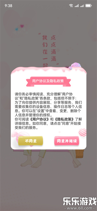 Kissuֻv1.0.0 ׿