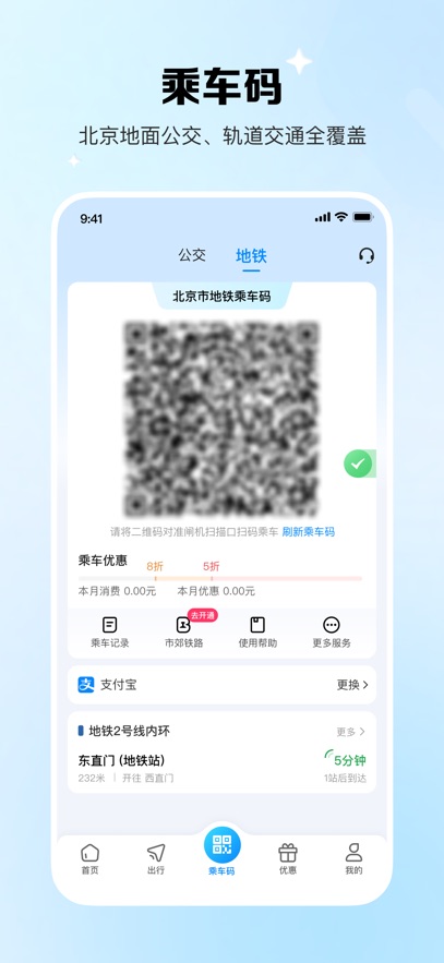 һͨappٷv7.3.0.0 ׿