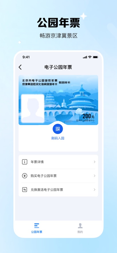 һͨappٷv7.3.0.0 ׿