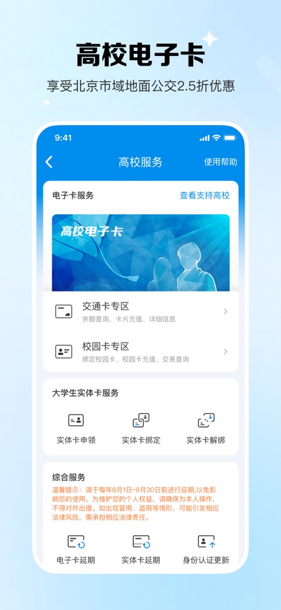 һͨappٷv7.3.0.0 ׿