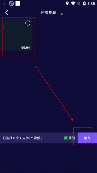Ӱž°v7.0.36 ׿