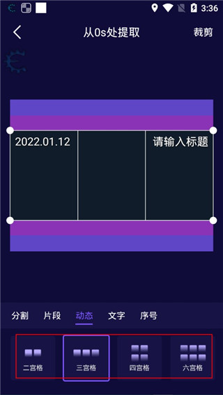Ӱž°v7.0.36 ׿