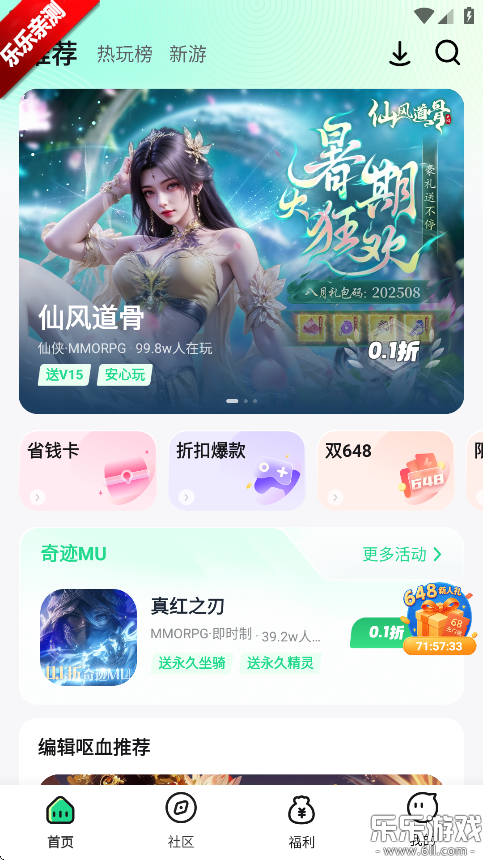 μֻv5.2.1 ׿