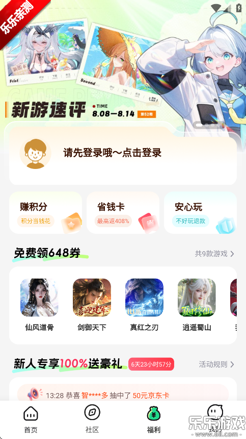 μֻv5.2.1 ׿