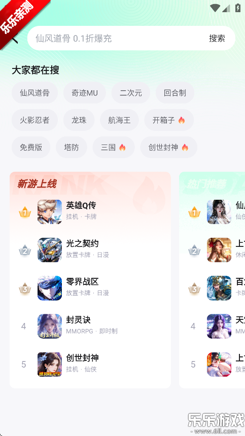 μֻv5.2.1 ׿