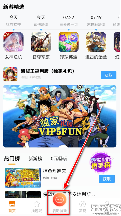 Ϸٷv6.0.1.6 ׿