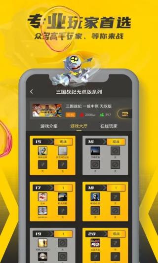 ռٷv1.2.0.2 ׿
