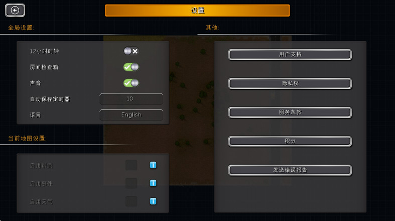 ʦϷv2.0.9 ׿