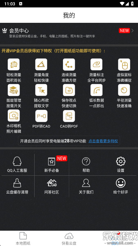 cadٿͼذװ°v6.0.3 ׿