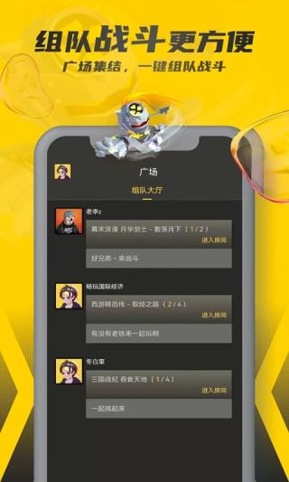 ռٷv1.2.0.2 ׿