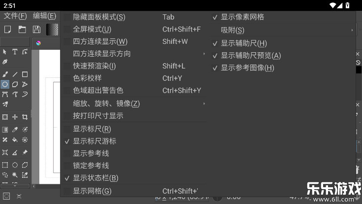 krita׿ƽv5.2.11 °