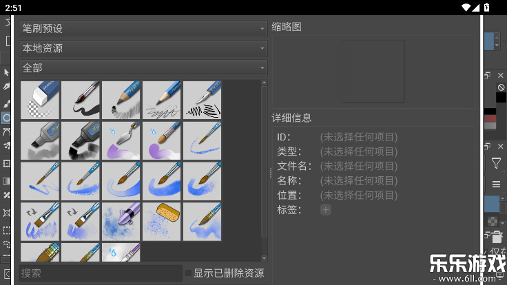 krita׿ƽv5.2.11 °
