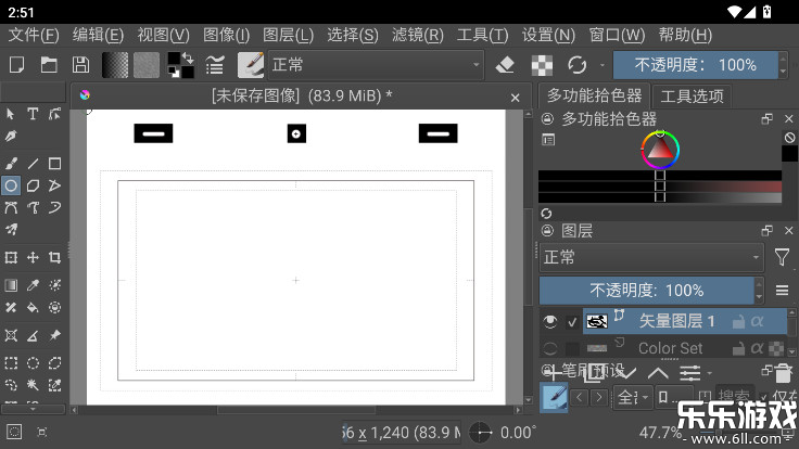 krita׿ƽv5.2.11 °