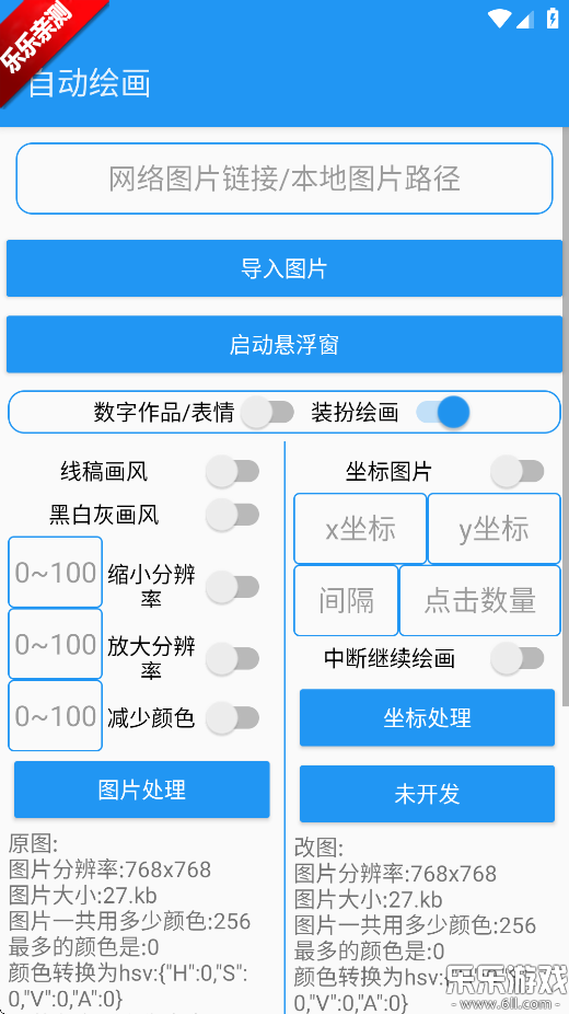 滭pro°v2.0 ׿