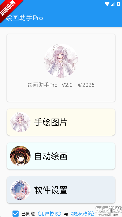 滭pro°v2.0 ׿