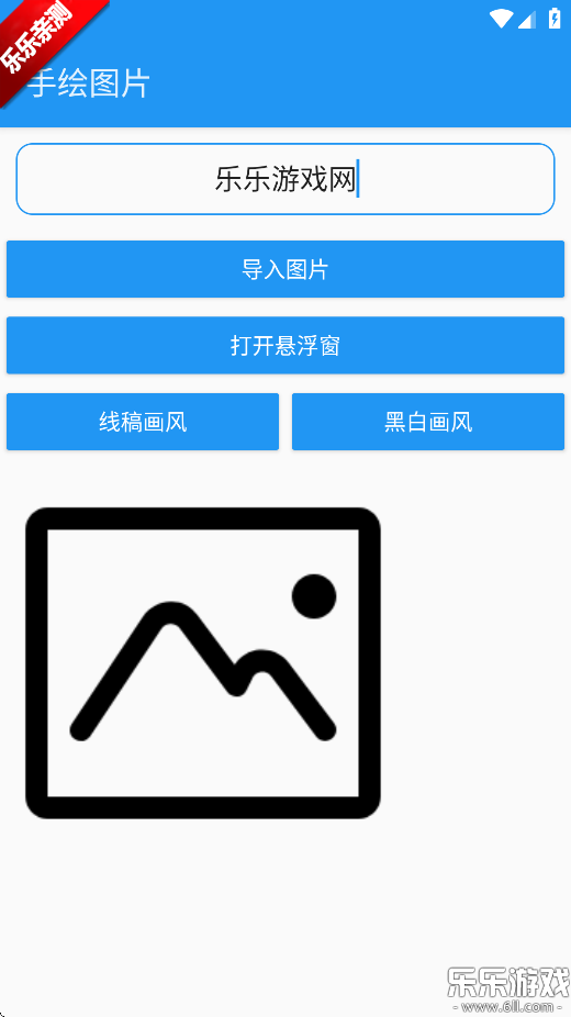 滭pro°v2.0 ׿