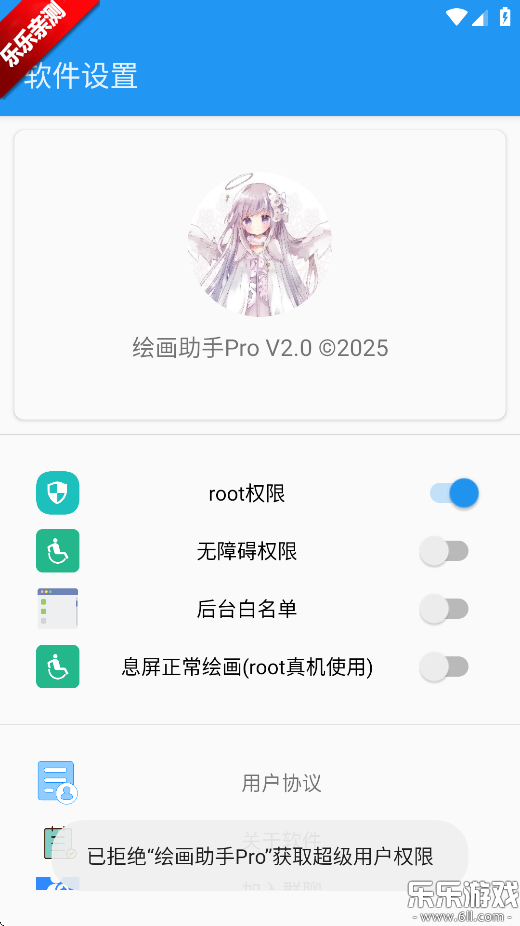 滭pro°v2.0 ׿