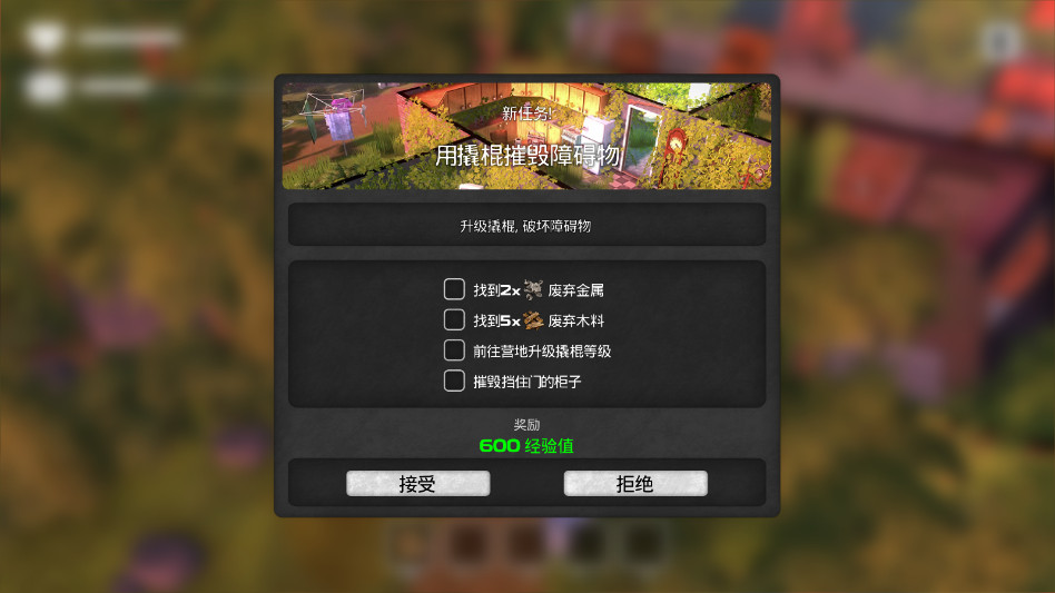 ֮צϷֻ(DYSMANTLE)v1.4.1.06 ׿