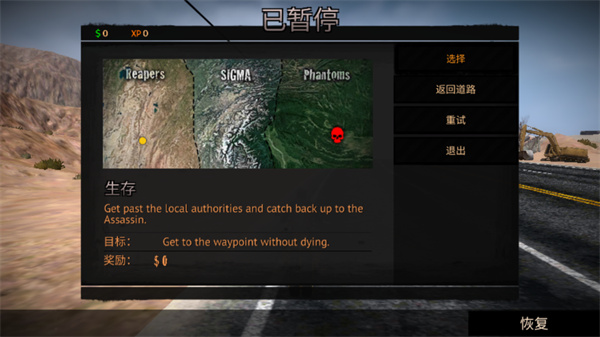 ·ֻ(Road Redemption Mobile)v19.1 İ