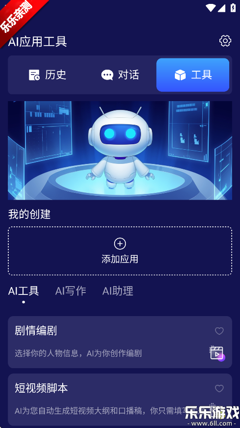 ٴAIֻv1.0 °