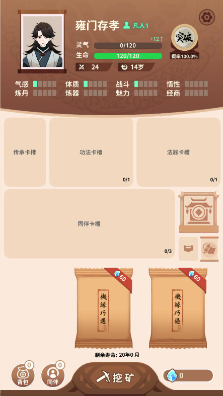 鿨ֻv1.1 ׿