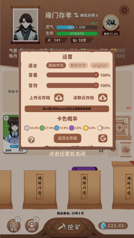 鿨ֻv1.1 ׿