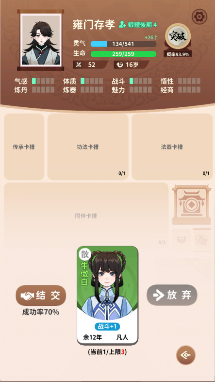 鿨ֻv1.1 ׿