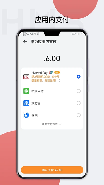Ϊƶappٷ(HMS Core)v6.15.0.322 ׿
