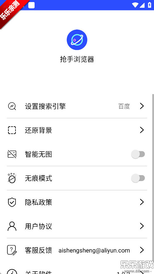 v1.0.2 ֻ