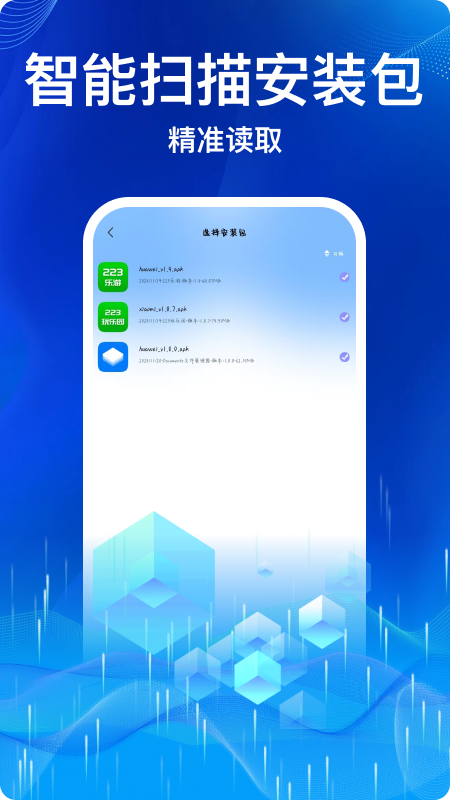 ESļ鿴app°(Documents)v2.0.5 ׿
