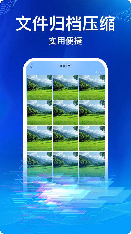 ESļ鿴app°(Documents)v2.0.5 ׿