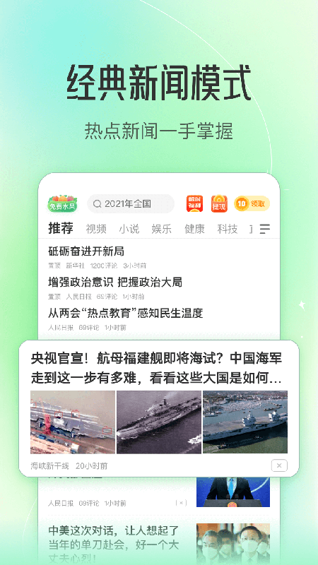 Ȥͷapp°v3.20.77.001.0723.1038 ׿