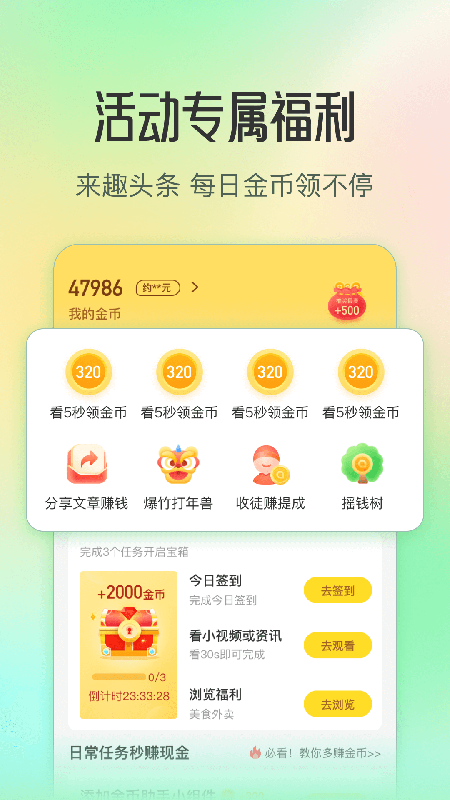 Ȥͷapp°v3.20.77.001.0723.1038 ׿