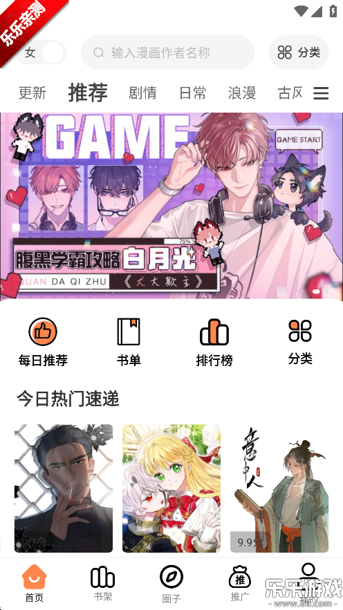 Ʋʹٷv1.0.1 °汾