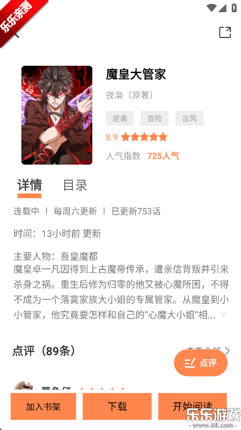 Ʋʹٷv1.0.1 °汾