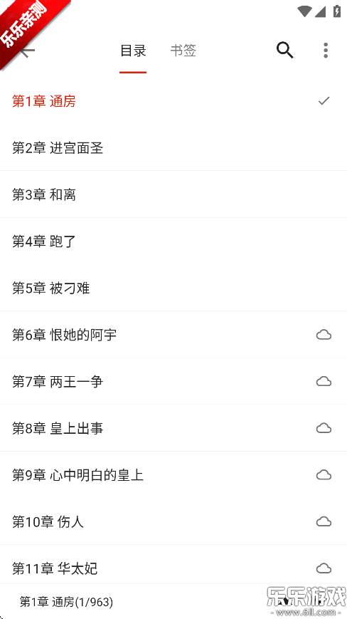 С˵°汾v4.0.1 ׿